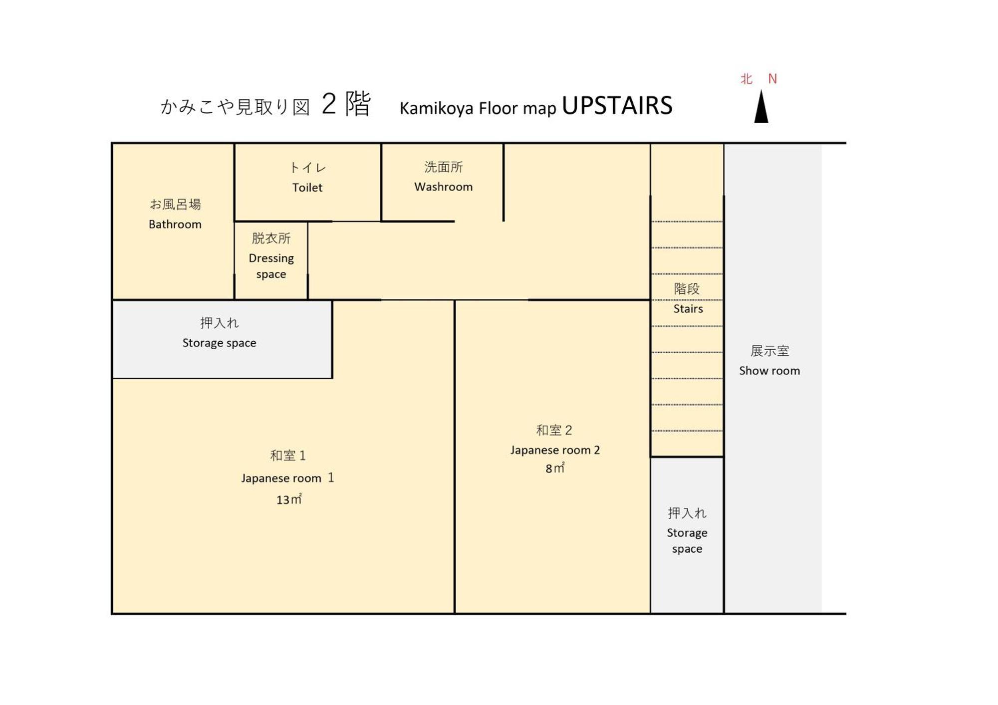 Washi Studio Kamikoya Yusuhara Extérieur photo